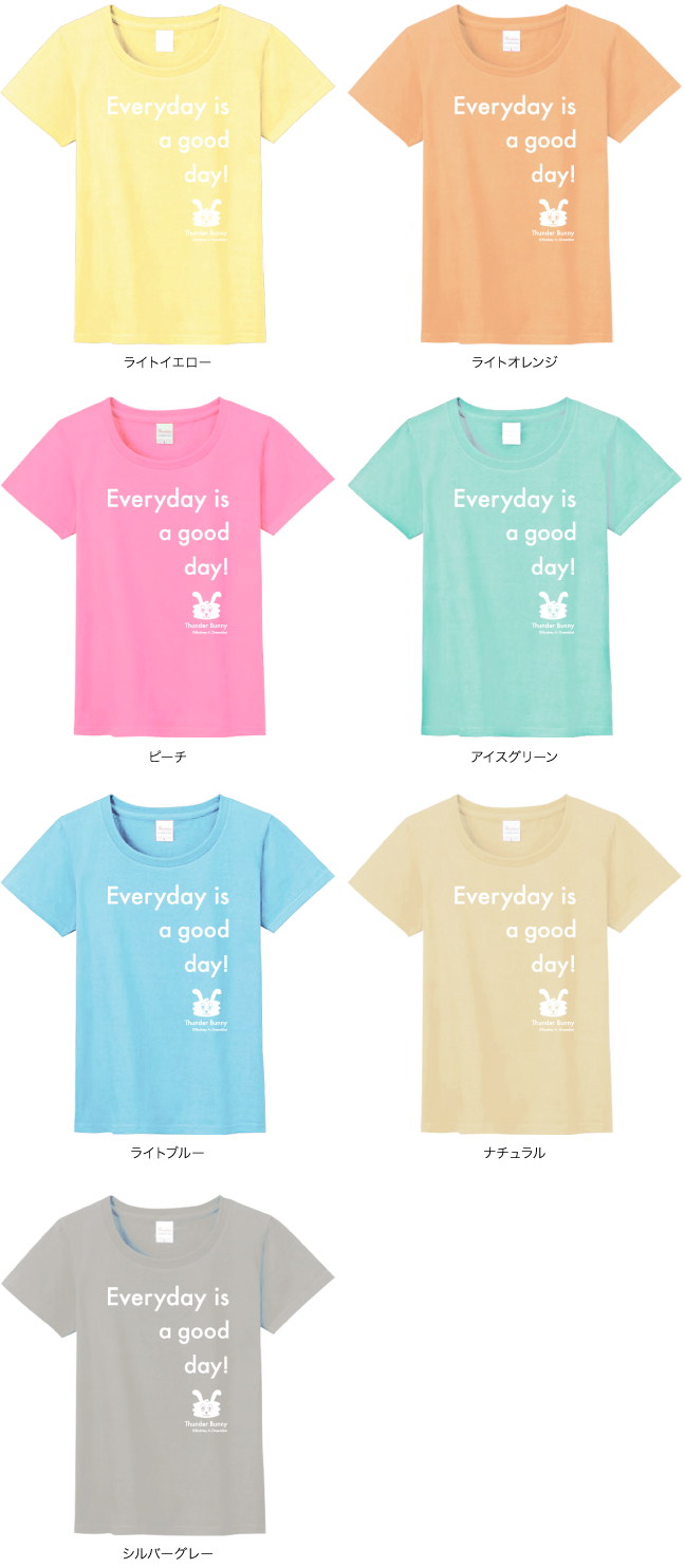 カスタムTシャツ A Good Dayのボディカラーイメージ