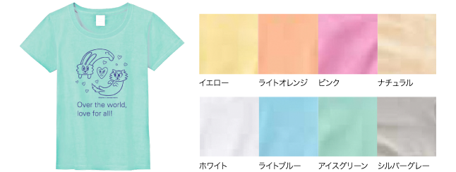 半袖Tシャツのボディカラー8色