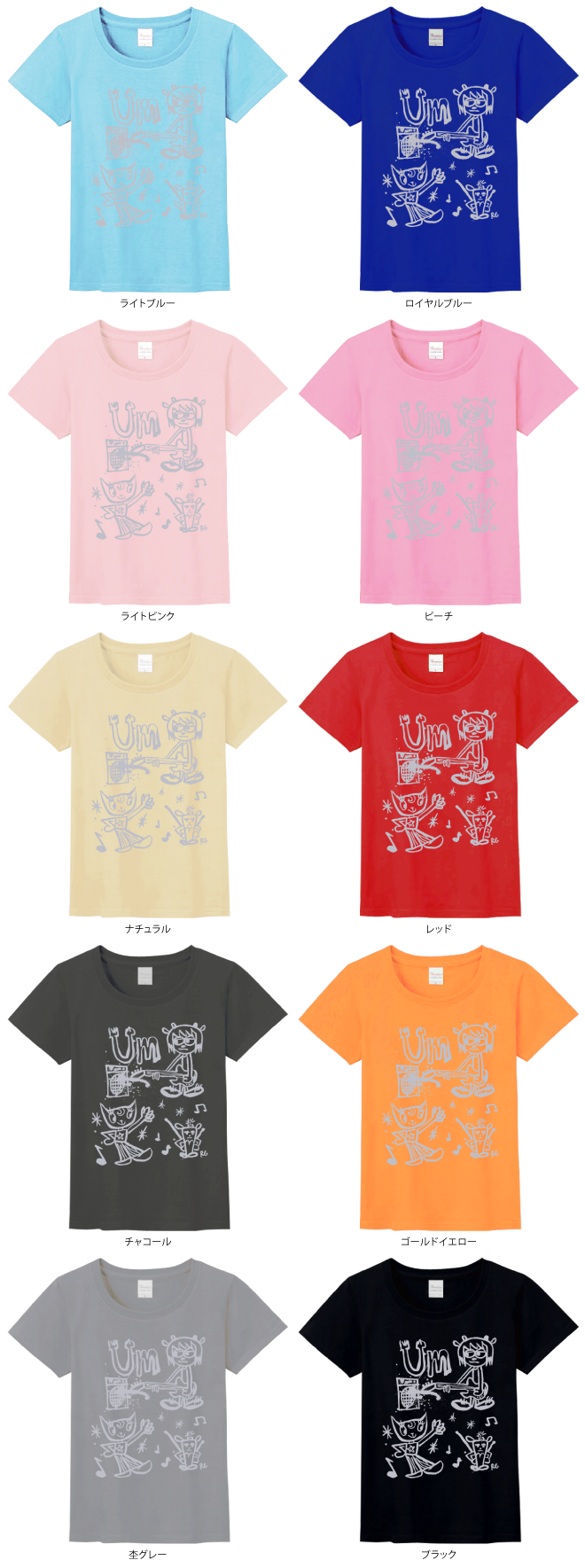 ラミーカスタムTシャツ　シルバーインクのボディカラーイメージ
