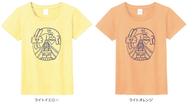 ネパール地震チャリティ カスタムオーダーtシャツ予約販売 Rodneyfun Com ネパール地震チャリティ カスタムオーダーtシャツ予約販売 Rodneyfun Com