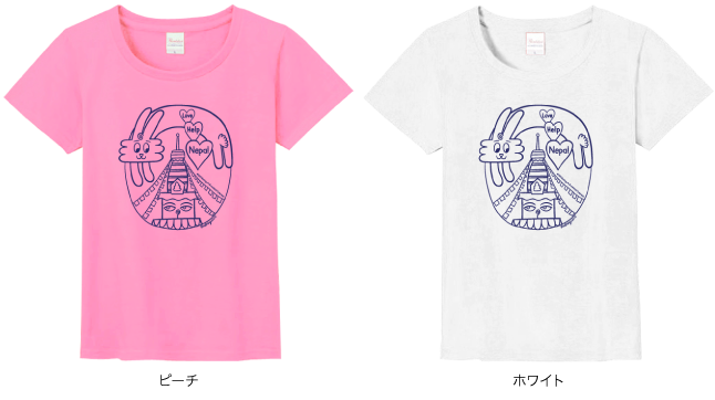 Tシャツのボディカラー ピンク・ホワイト