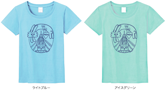 Tシャツのボディカラー ライトブルー・アイスグリーン