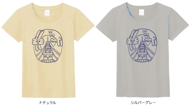 Tシャツのボディカラー ナチュラル・グレー