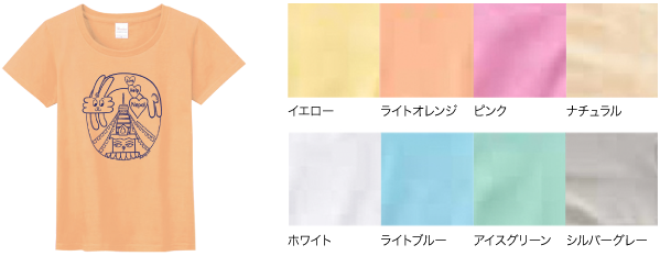 Tシャツのボディカラー8色