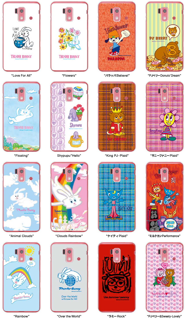 スマホケース デザイン一覧 Rodneyfun Com スマホケース デザイン一覧 Rodneyfun Com