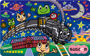 鉄道記念館向け限定カード