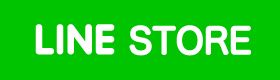 LINE STORE