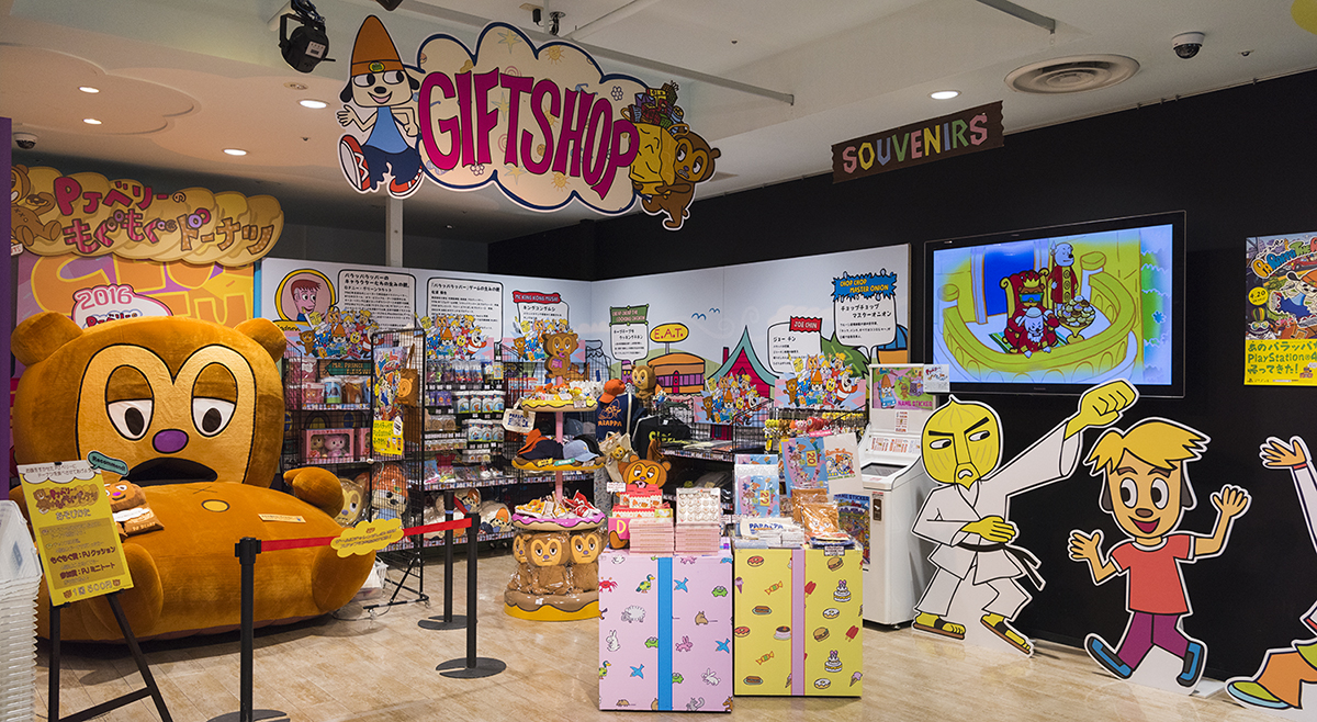 Gift Shop