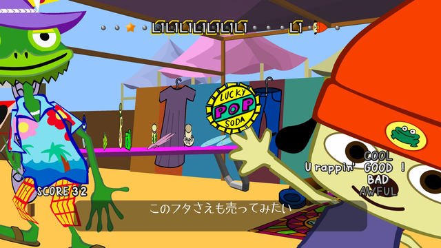 PlayStation®︎4版『パラッパラッパー』