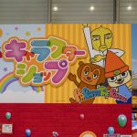 Fuji TV Character Shop