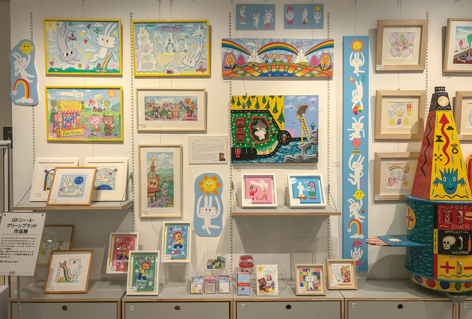 銀座ロフトでロドニーの版画展が開催 | RodneyFun.com ロドニー