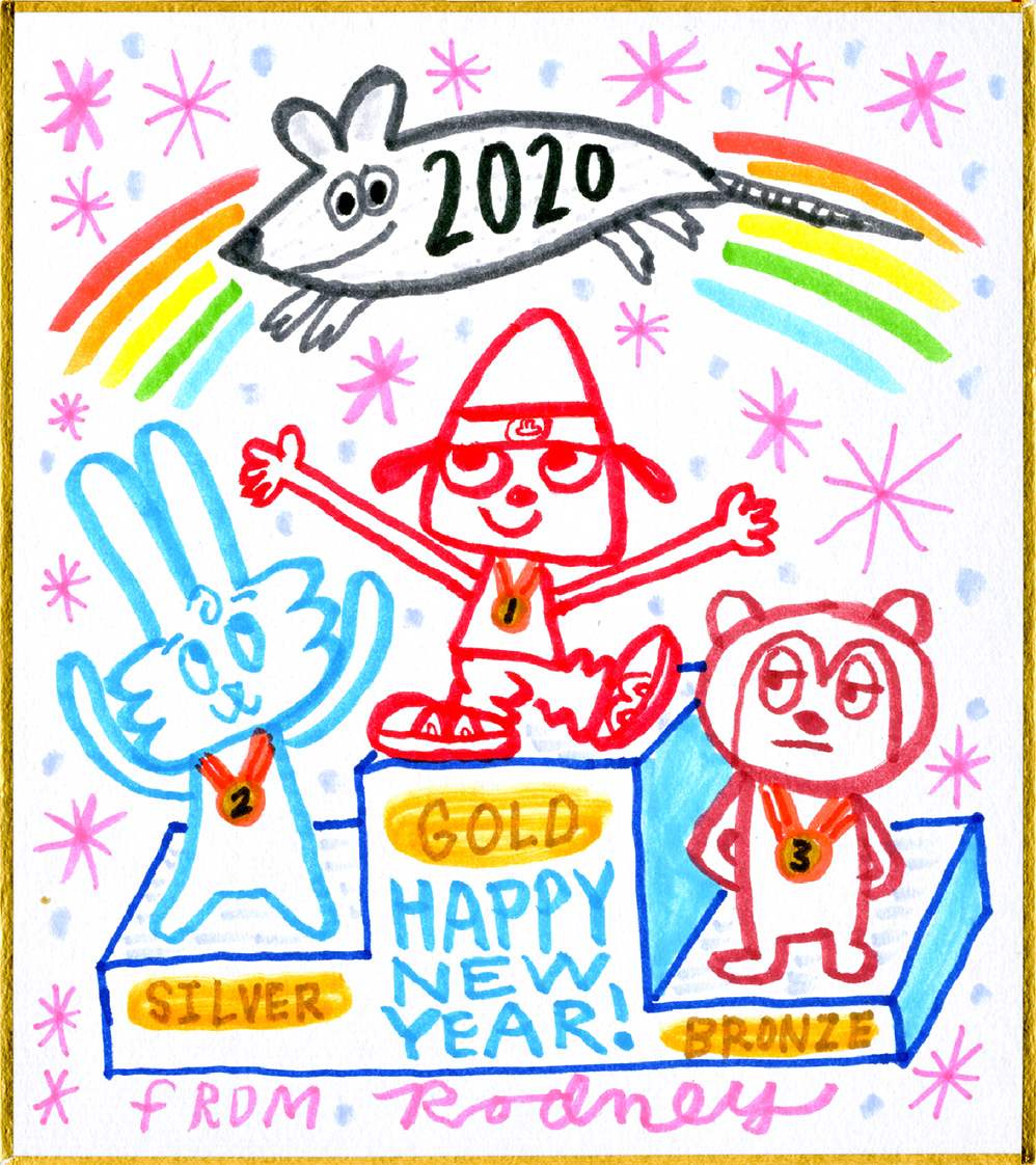 Happy New Year Rodneyfun Com ロドニー グリーンブラットの公式サイト Happy New Year Rodneyfun Com ロドニー グリーンブラットの公式サイト