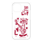 Lammy iPhonecase